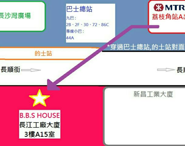 化妝、租賃婚紗、攝影 均在荔枝角分店 