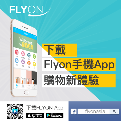 E-Blast Design