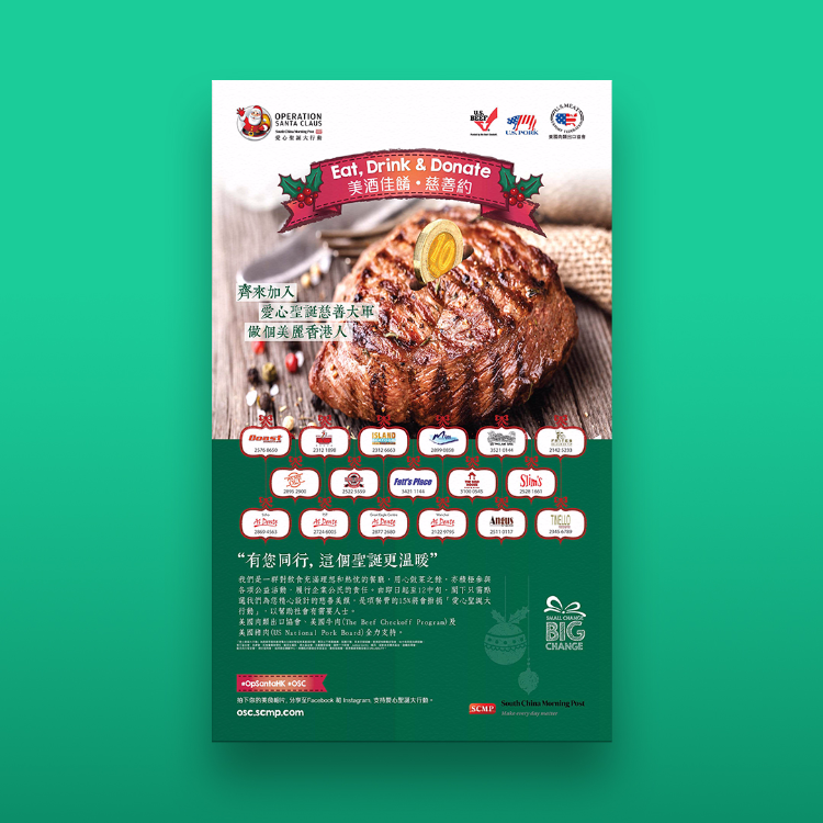Brochure Design 