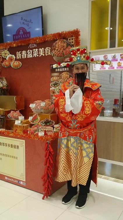 財神到