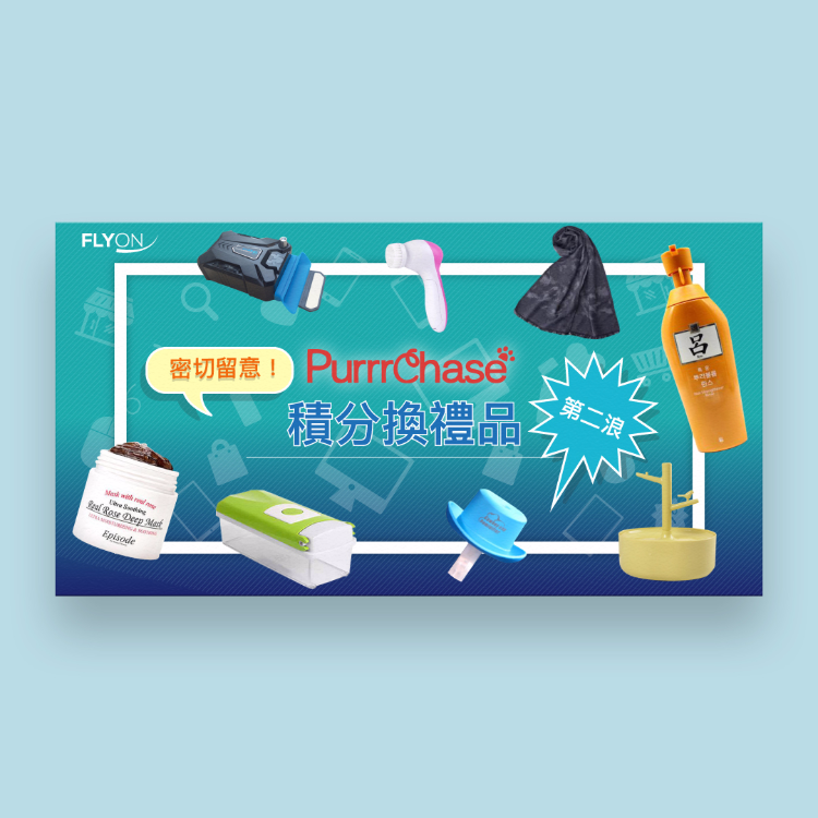 E-Blast Design
