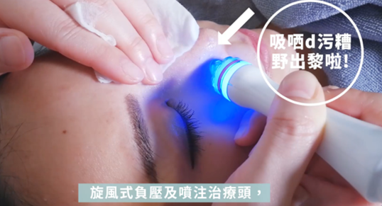  暢通毛孔+極速保水注氧療程  ➡ ＄128 / 1️次 ➡ ＄298 / 3次  