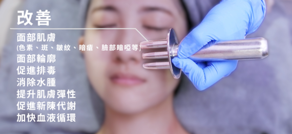 人手古法磁叉瘦面＋耳燭療程 ➡ ＄168 / 1️次 ➡ ＄348 / 3次 